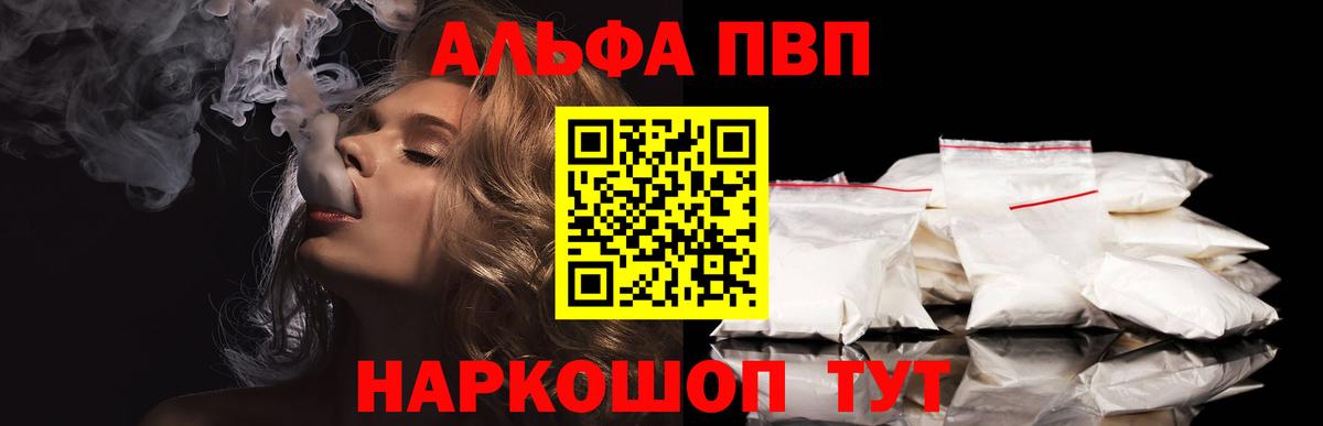 APVP СК Жуковский