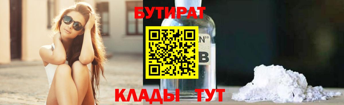 Кокаин  APVP СОЛЬ кристаллы  Жуковский  Вход с VPN  МАРИХУАНА  ГАШ  МЕФ  Гашиш  МЕФ кристаллы 