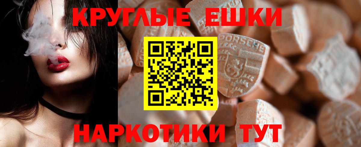 мега как зайти  Экстази 280мг  Жуковский  Вход с VPN  Экстази mix  закладка 