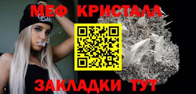 таблы Краснознаменск
