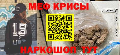 ALPHA PVP Краснокаменск