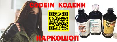 таблы Краснознаменск