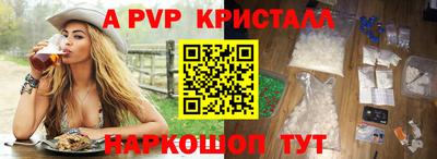 таблы Краснознаменск