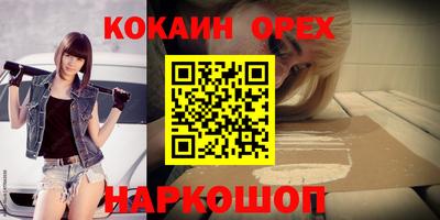 ALPHA PVP Краснокаменск