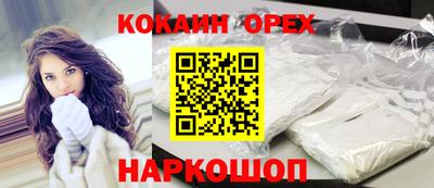 таблы Краснознаменск