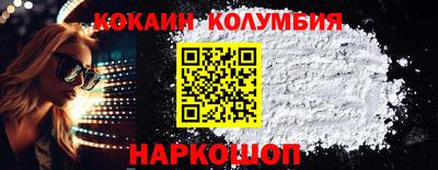 ALPHA PVP Краснокаменск