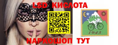 ALPHA PVP Краснокаменск