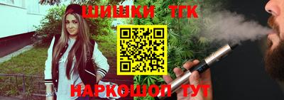 таблы Краснознаменск