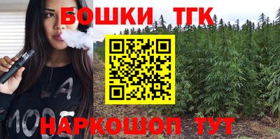 мефедрон Краснодар