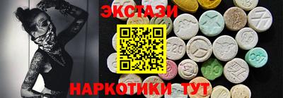 таблы Краснознаменск