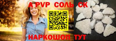 мефедрон Краснодар