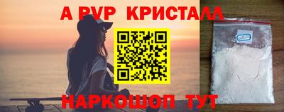 мефедрон Краснодар