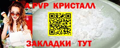 мефедрон Краснодар