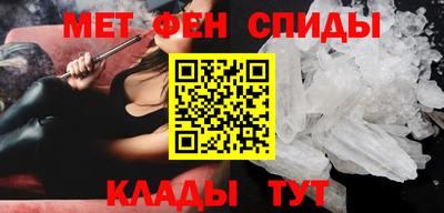 мефедрон Краснодар