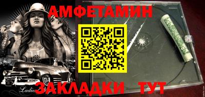 мефедрон Краснодар