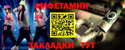 таблы Краснознаменск