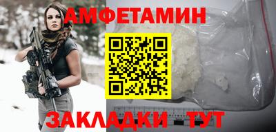 ALPHA PVP Краснокаменск