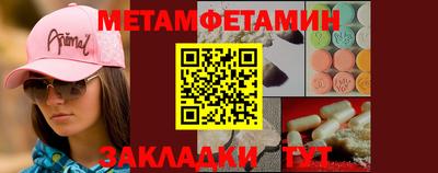 ALPHA PVP Краснокаменск