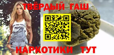 таблы Краснознаменск
