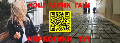 мефедрон Краснодар