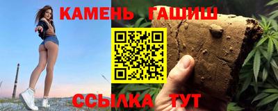 мефедрон Краснодар