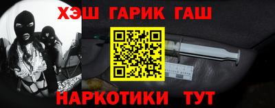 ALPHA PVP Краснокаменск