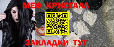 таблы Краснознаменск