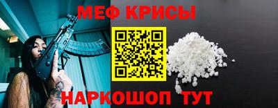 таблы Краснознаменск