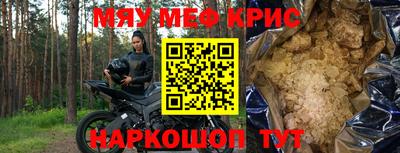 таблы Краснознаменск