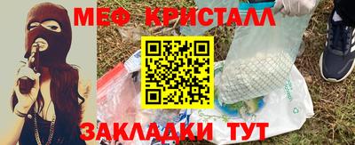 ALPHA PVP Краснокаменск