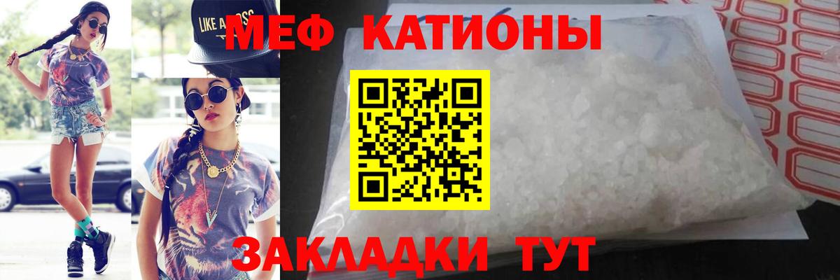 МЕФ мука Жуковский