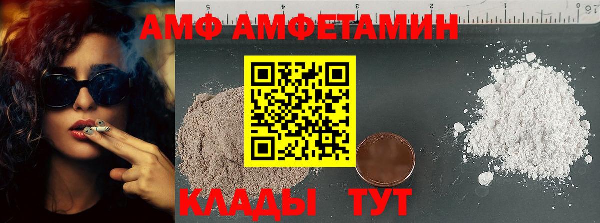 Первитин Methamphetamine  Первитин  Первитин Methamphetamine  Жуковский  Вход с VPN 