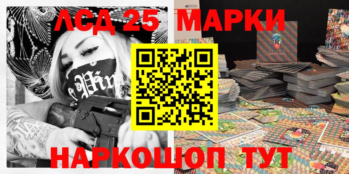 Марки NBOMe 1,8мг  Марки NBOMe 1,8мг  Вход с VPN  Жуковский 