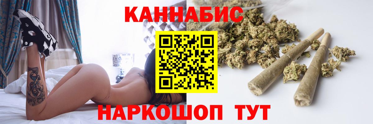 Шишки марихуана план Жуковский
